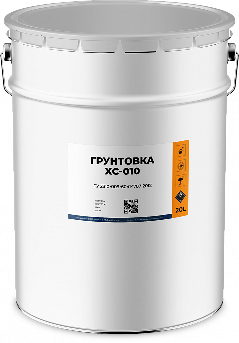 ХС-010 Грунтовка